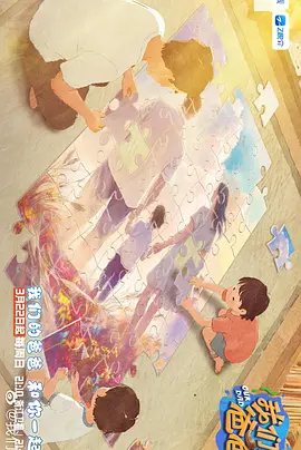 五月色婷
